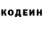 Кодеин напиток Lean (лин) addaugust