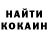 Кодеиновый сироп Lean Purple Drank Edok Sadok