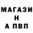 Меф VHQ MerVing