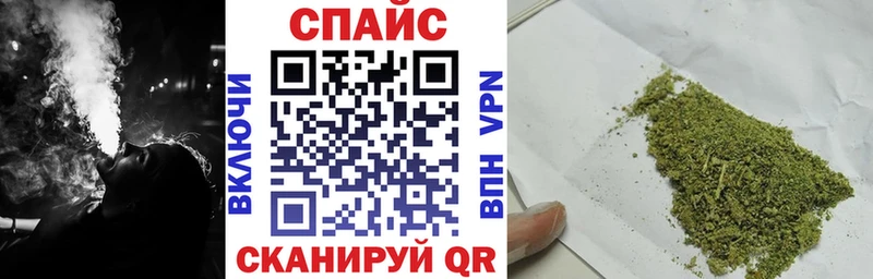 Бутират бутик  Ленинск 