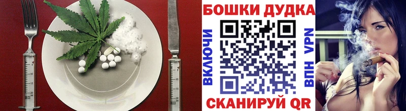 Еда ТГК конопля  Ленинск 