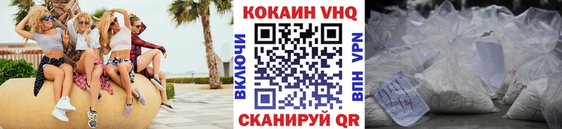 COCAIN Эквадор  Ленинск 
