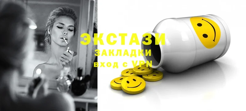 Ecstasy Дубай  Ленинск 