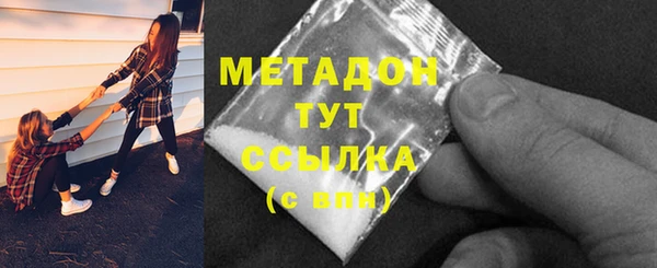 тгк Нефтекумск