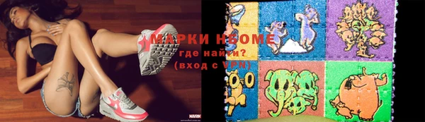 меф Нея