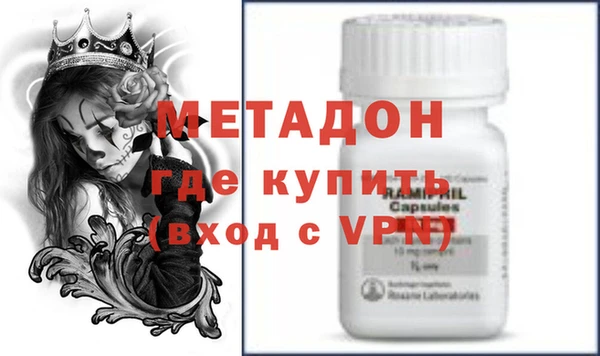 спайс Нефтегорск