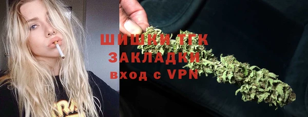 тгк Нефтекумск