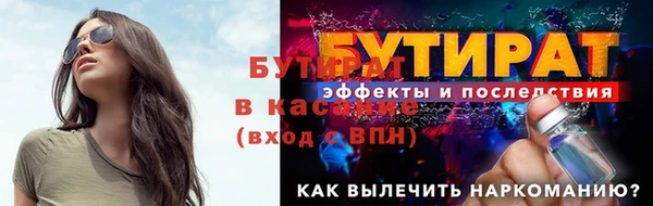меф Нея
