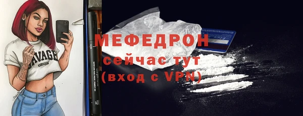 меф Нея