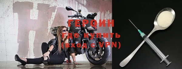 тгк Нефтекумск