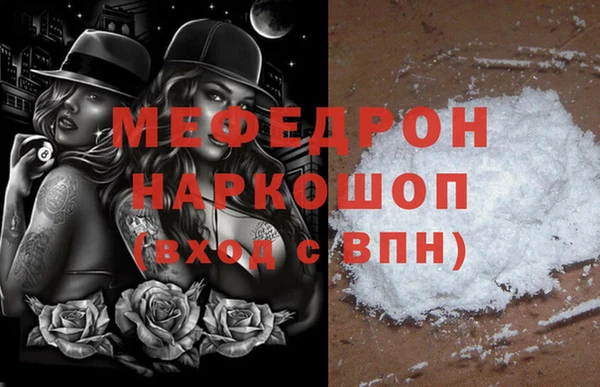 спайс Нефтегорск