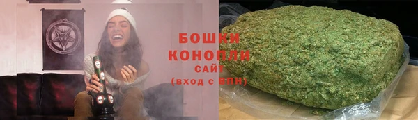 соль курить ск Беслан