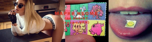 спайс Нефтегорск