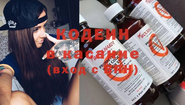 спайс Нефтегорск