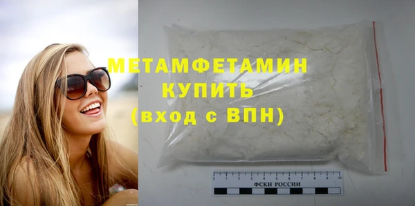 спайс Нефтегорск