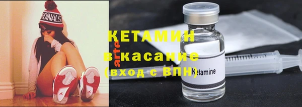 спайс Нефтегорск