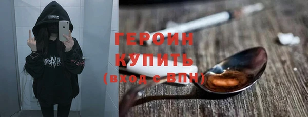ПСИЛОЦИБИНОВЫЕ ГРИБЫ Болохово