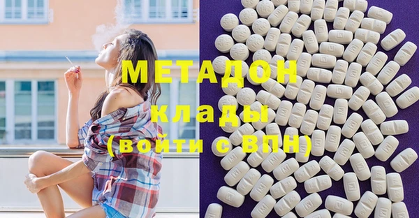 тгк Нефтекумск
