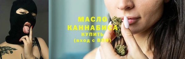 тгк Нефтекумск