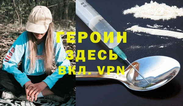 тгк Нефтекумск