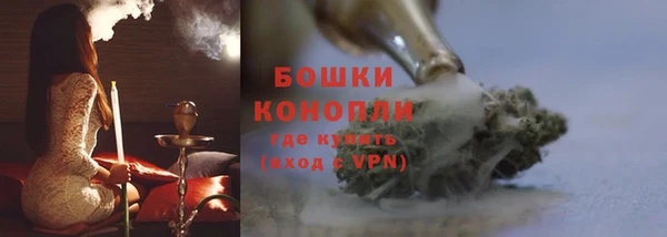 тгк Нефтекумск