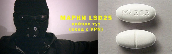 тгк Нефтекумск