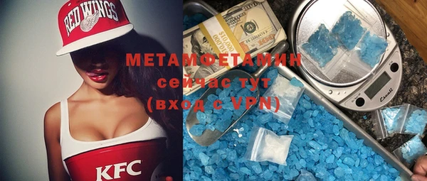 спайс Нефтегорск