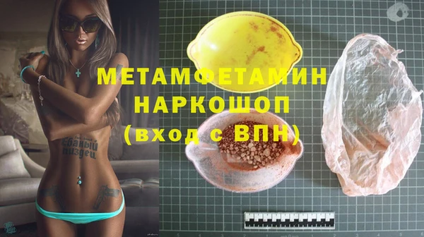 спайс Нефтегорск