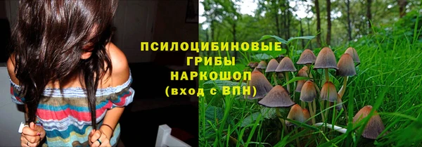 экстази Наволоки