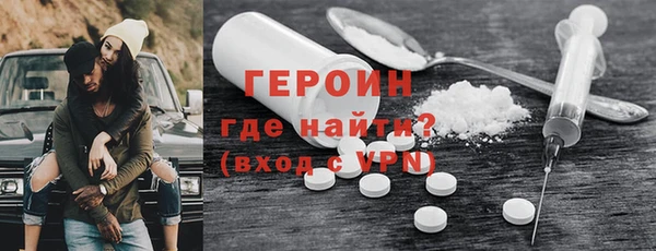 спайс Нефтегорск