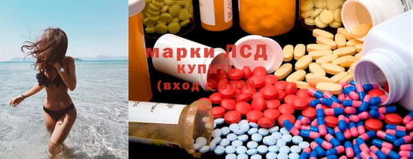 спайс Нефтегорск