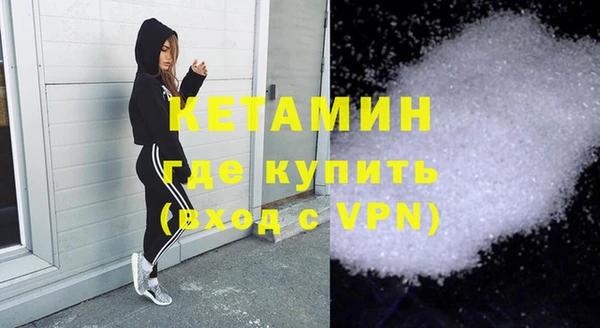 тгк Нефтекумск