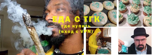спайс Нефтегорск