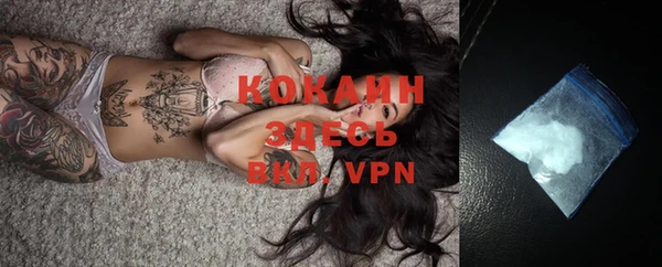 спайс Нефтегорск