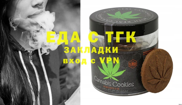 тгк Нефтекумск