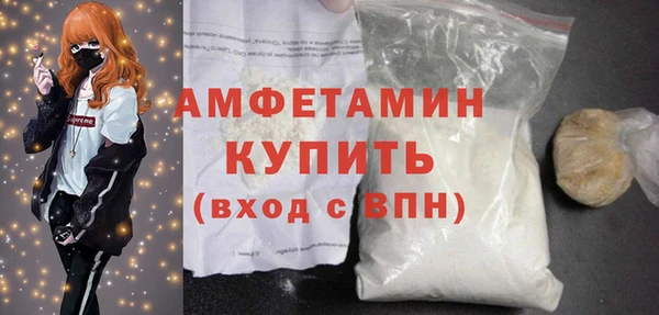 спайс Нефтегорск