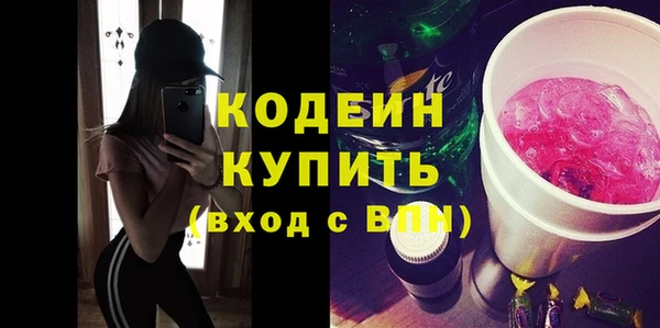 спайс Нефтегорск