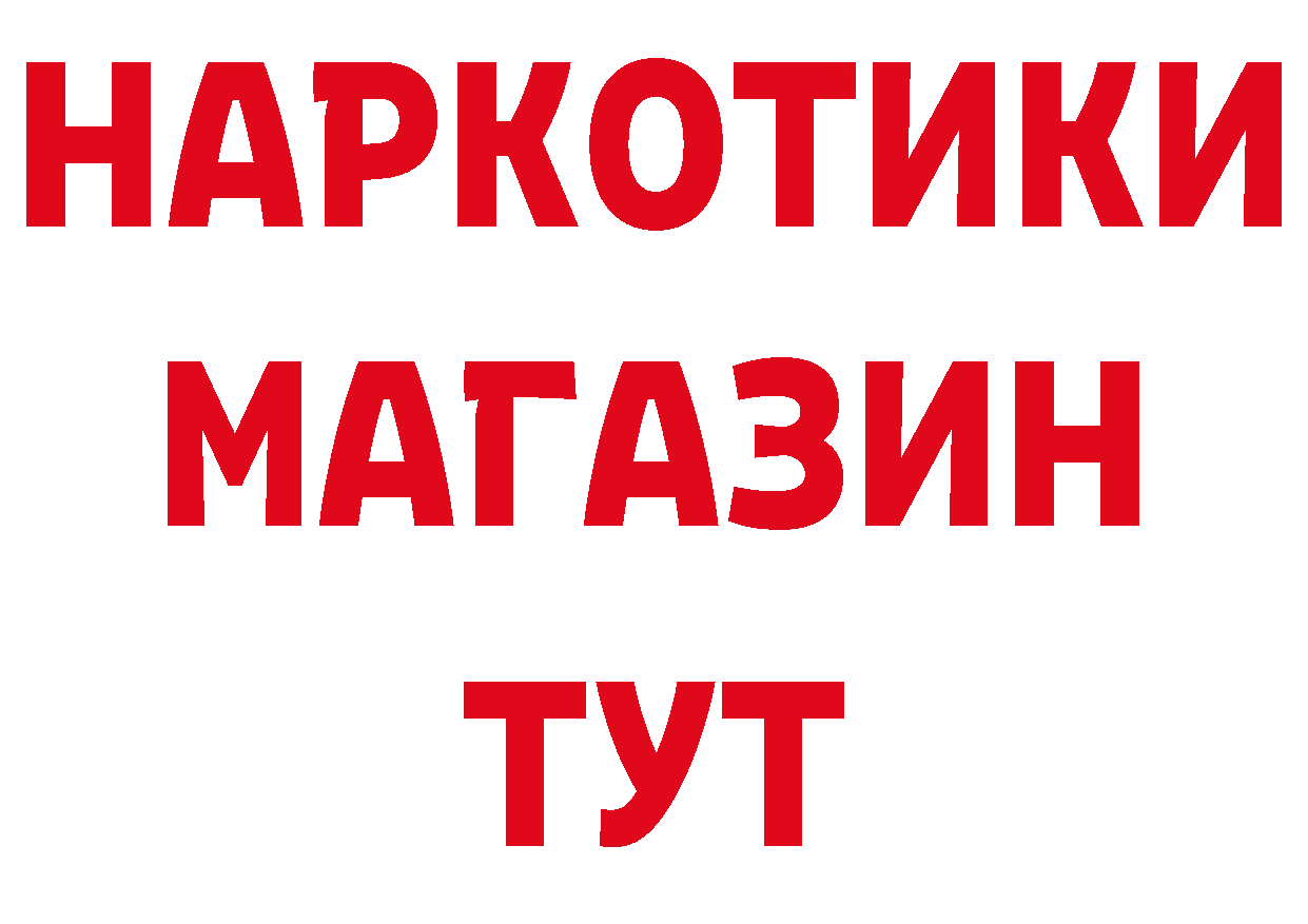 Амфетамин 97% как войти площадка кракен Ленинск