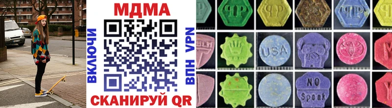 MDMA молли Ленинск
