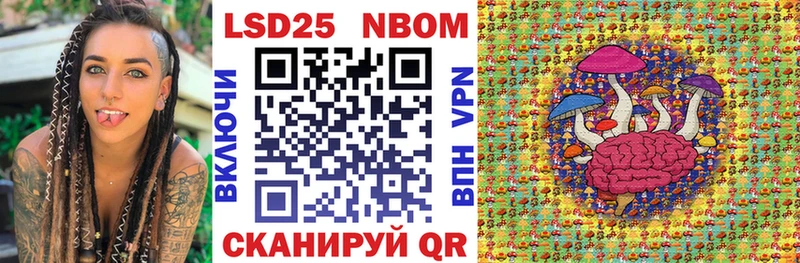 Марки NBOMe 1,5мг  Ленинск 
