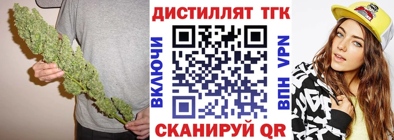 ТГК Wax  hydra tor  Ленинск 