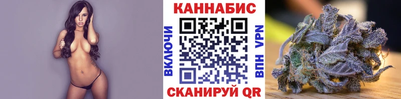 Канабис SATIVA & INDICA shop наркотические препараты Ленинск МЕГА ссылки